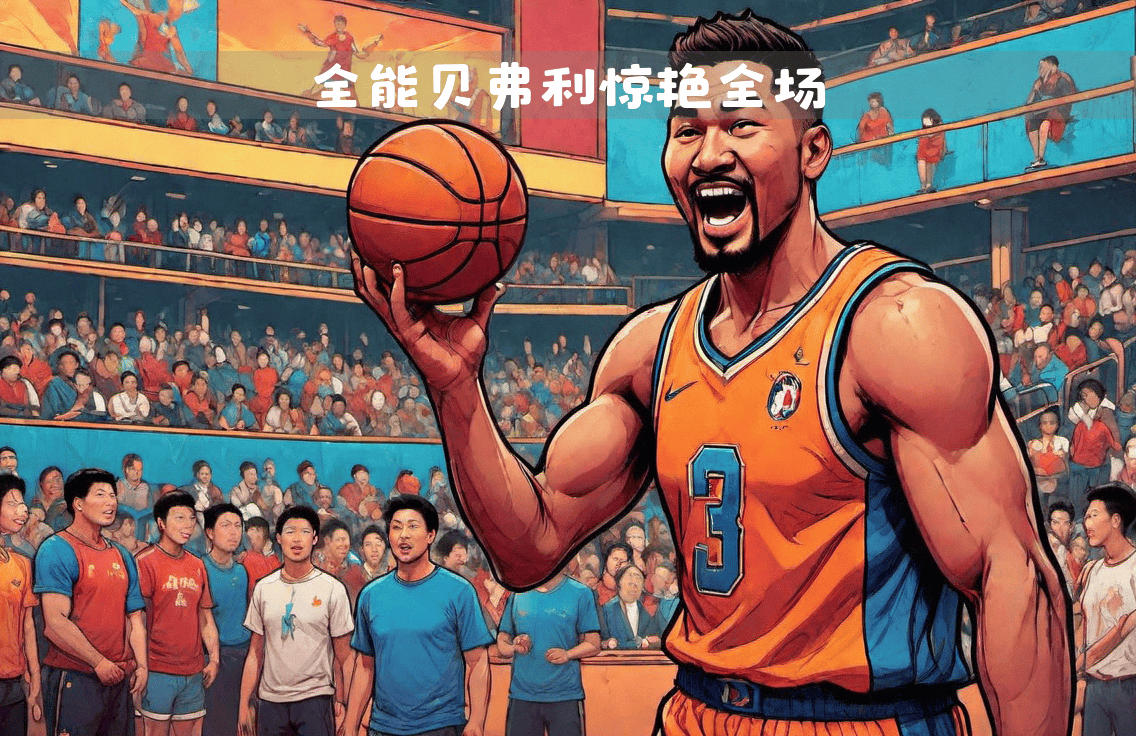 开云APP-费城76人队新闻官方微博