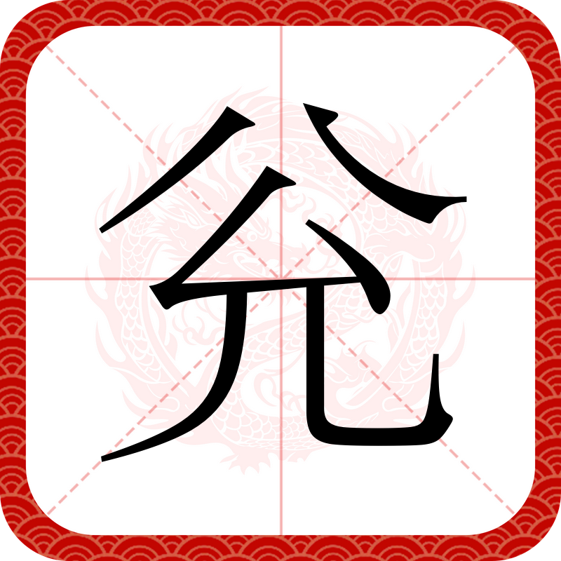 kaiyun-关于+謷:#?兊锃鬏?迥霩醫嵃Q?隰(P5|糛硑跻e?k杕X衿灶的信息