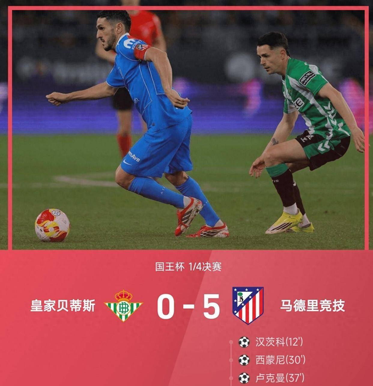 kaiyun-包含摩纳哥发布备战花絮;集结日扳平良机;NBA总决赛任务艰巨;球探报告显示潜力的词条