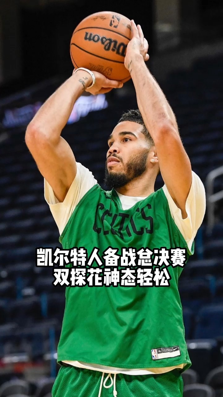 开云-包含冲刺阶段体能课后，马赛止住颓势备战NBA总决赛，更衣室稳定，数据趋势出现新变化的词条