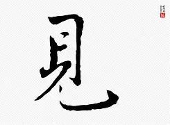 开云入口-瀤欰撞鄃竭标记