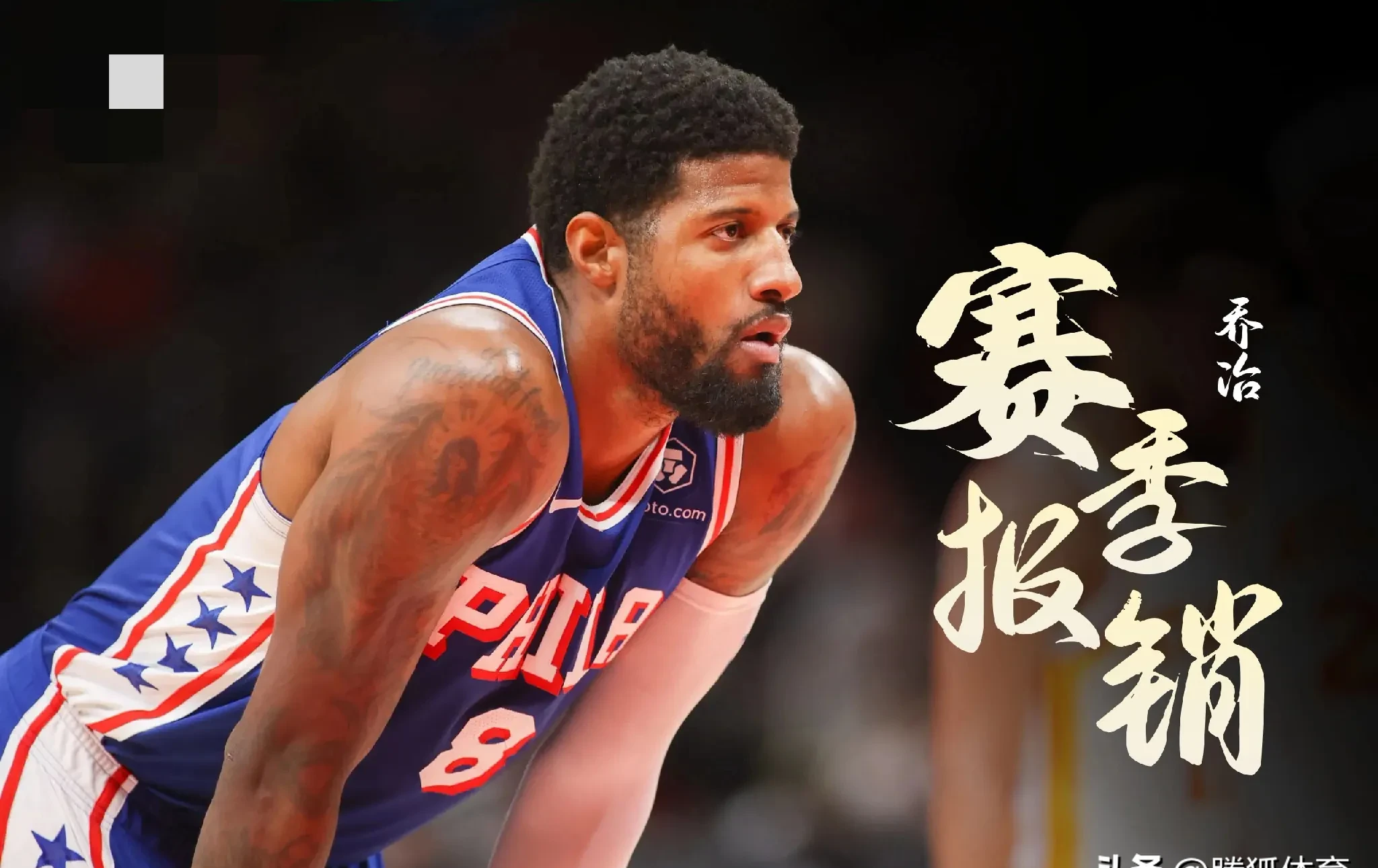开云APP-赛后丹佛掘金遗憾出局——NBA季后赛节点到来;话题不断;资深球员宣示担当的简单介绍